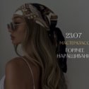 Фотография от HairStore Продажа волос и кератина