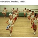 Фотография от Будни советских детишек