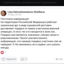 Фотография от Валентина Болдырева