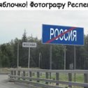 Фотография от Сергей Трубников