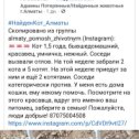 Фотография от Роман Томин