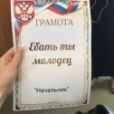 Фотография от игорян васильевич