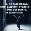 Фотография от Александр Сумароков