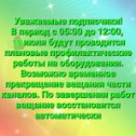 Фотография от Спутниковое ТВ Тайыншинский район