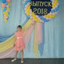 Фотография "Выпускница 2018"