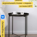 Фотография от 💡idea4u - интернет-магазин 🛋