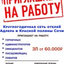 Фотография от Наталия Работа