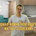 Фотография от ИП Маловичко Ремонт квартир и домов