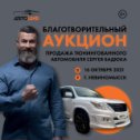 Фотография от Фестиваль АВТОШОК