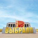 Фотография от Газета Витьбичи