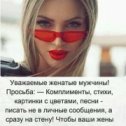 Фотография от Ирина Солдатьонок