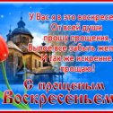 Фотография "Дорогие мои друзья и родные простите меня за всё 🙏🙏🙏"