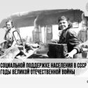 Фотография от Министерство труда и соцполитики ДНР
