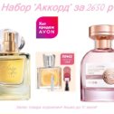 Фотография от Валентина🧡🧡🧡 AVON🧡🧡🧡Ильина