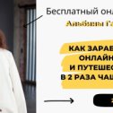 Фотография от JAM TRAVEL Туристическое агентство