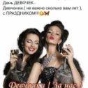 Фотография от Галина Непокойчицкая (Семашко)