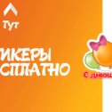 Фотография от Ремонт ноутов Пк установка Антивирусов