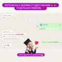 Фотография от Услуги студентам