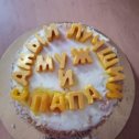 Фотография "Ореховый торт в день рождения мужа! ❤️"