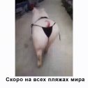 Фотография от Ангелина Сунцова