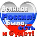 Фотография от Людмила ВИКТОРОВНА