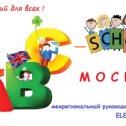 Фотография от LEARN ENGLISH with ABC-school