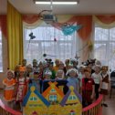 Фотография от Аввакумовский детский сад