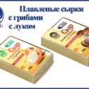 Фотография от ГК Холод Молочная продукция