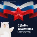 Фотография от Департамент образования ЯНАО