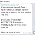 Фотография от Валерий Геннадьевич STATCSZURA