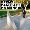 Фотография от Александр Князев