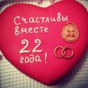 Фотография "#горько А у нас сегодня "бронзочка" 🥰 Динь-динь 🥂🍾 22 года назад мы сделали это💍+💍
. 
Сегодня наша с тобой дата #27сентября ,
И пусть идут года... Я не забуду, как когда-то
Сказала в ЗАГСе тебе : «Да!». С тобою мир наполнен счастьем...
Ты жизнь, ты радость, ты любовь... ты свет... С тобой прошли уйму дорожек
И одержали 💯 побед.

Любить тебя всегда я буду❤️,
Под руку дальше мы пойдем,
Ты в жизни этой — моё чудо,
Моя душа.... а я твоё 🤭
❤️ Люблю тебя ❤️ #годовщинасвадьбы #22годавместе #любовь #мывместе #семья #счастливаясемья #вместевеселошагать #счастливаяосень"