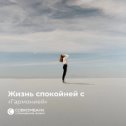 Фотография от Татьяна Деревенских