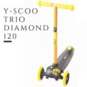 Фотография "💕#этомойсамокат 💕 Y-Scoo Trio Diamond 120

Для активных детишек от 2 до 5 лет
Максимальная нагрузка - 50 кг
🎯Система блокировки передних колёс для лёгкого и постепенного изучения езды
🎯Высококачественные колёса из полиуретана
🎯Задний тормоз со стальн"