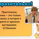 Фотография "Узнаём новые факты обо всём - http://ok.ru/game/1104636160?pla08-3.jpg"