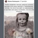 Фотография от Ирина Мастер ногтевого сервиса