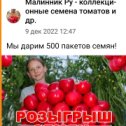 Фотография от Валентина Носкова