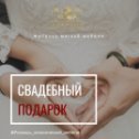 Фотография от МФ Потютьков