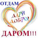 Фотография от ♥☸ڿڰۣИринка☸ڰۣ-♥ ☸ڿڰۣ-