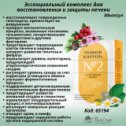 Фотография от Марина 🍃Батэль Алтайская продукция 🍃