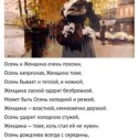 Фотография от Людмила Ковалёва