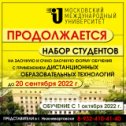 Фотография от Лингва плюс Центр иностранных языков