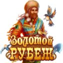 Фотография "Я прошел задание "Снежный форт!" в игре "Золотой Рубеж".  http://ok.ru/game/1134327040"