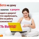 Фотография "Вам это интересно???  Добавляйтесь, пишите в личку!"