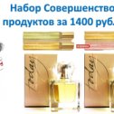 Фотография от Светлана Солоненкова) AVON