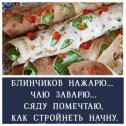 Фотография от Ирина Стороженко