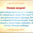 Фотография "Небеса: уникальная игра
http://www.odnoklassniki.ru/game/heavens"