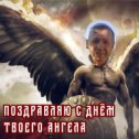 Фотография от Николай Дьяченко