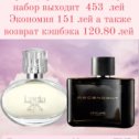 Фотография от Oriflame VIP карта