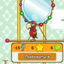 Фотография "Мой попугай растёт http://www.ok.ru/game/1142001664"